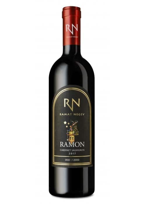 יין אדום רמת נגב קברנה סוביניון רמון