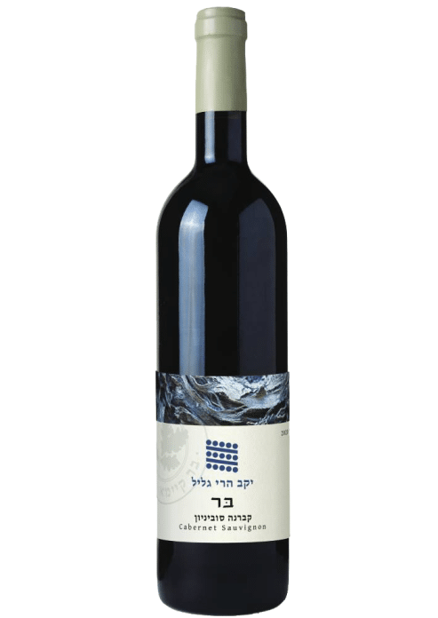 יין אדום הרי גליל בר קברנה סוביניון