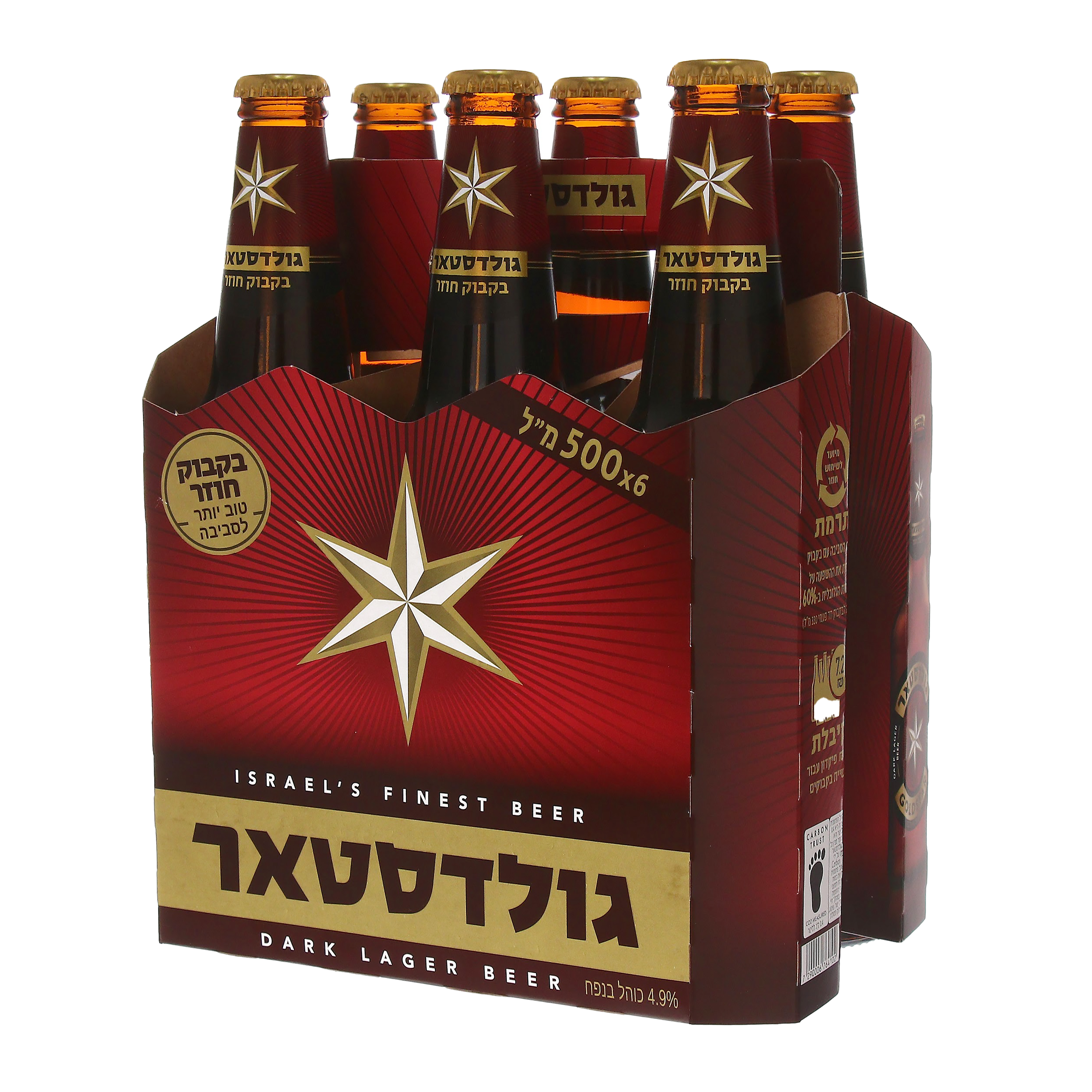 שישיית בירה גולדסטאר בק' 330 מ"ל